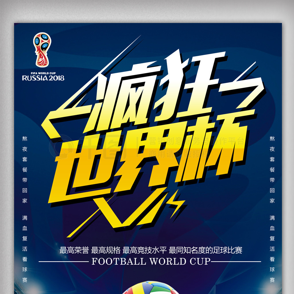 拒绝