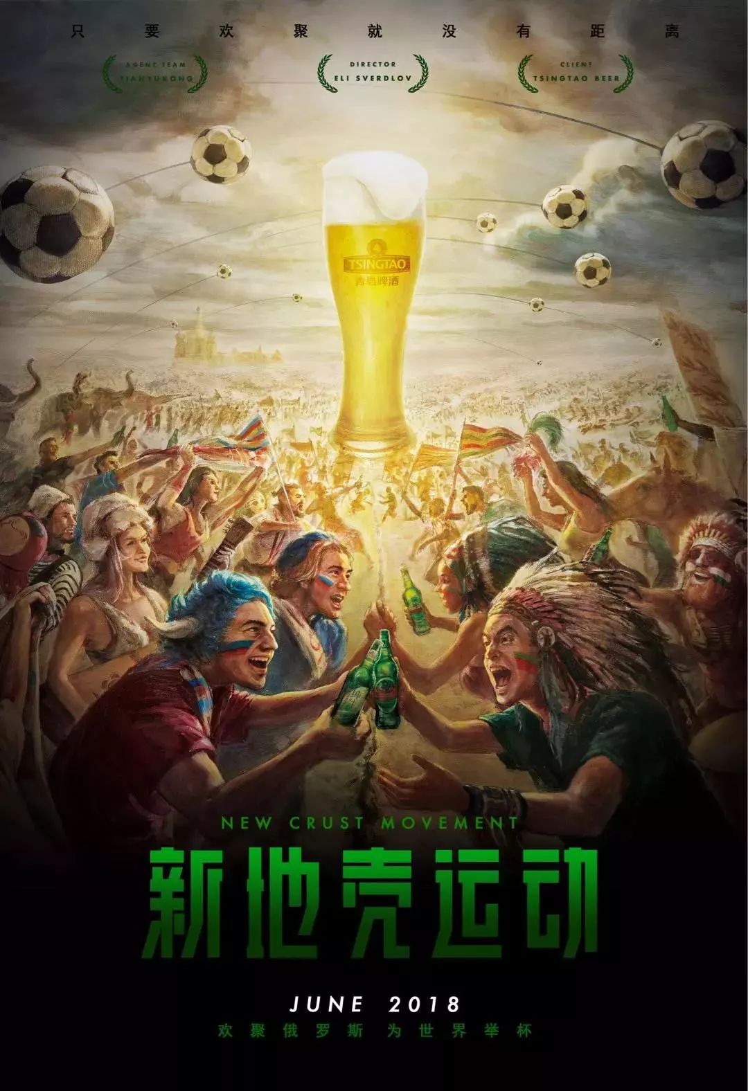 员的