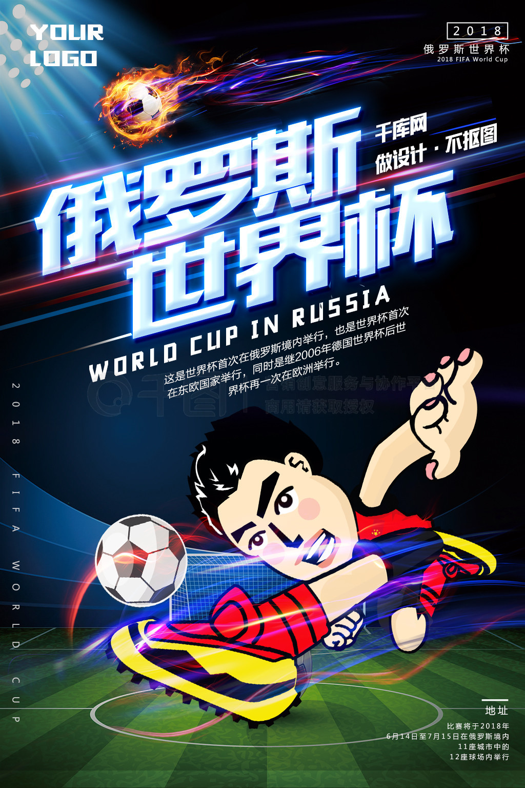 成功将