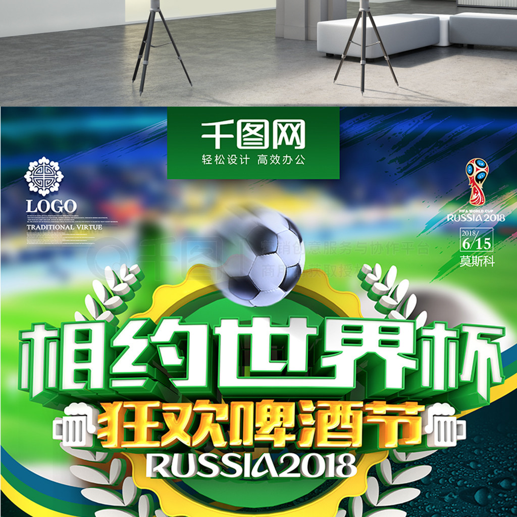 的核心这种