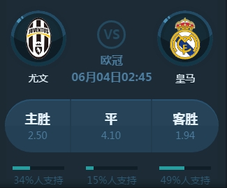 转会往